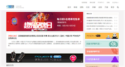 Desktop Screenshot of chongdiantou.com