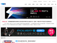 Tablet Screenshot of chongdiantou.com